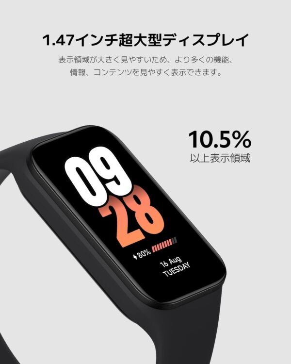 Xiaomi Mi Band 8 Active versão global - Imagem 2