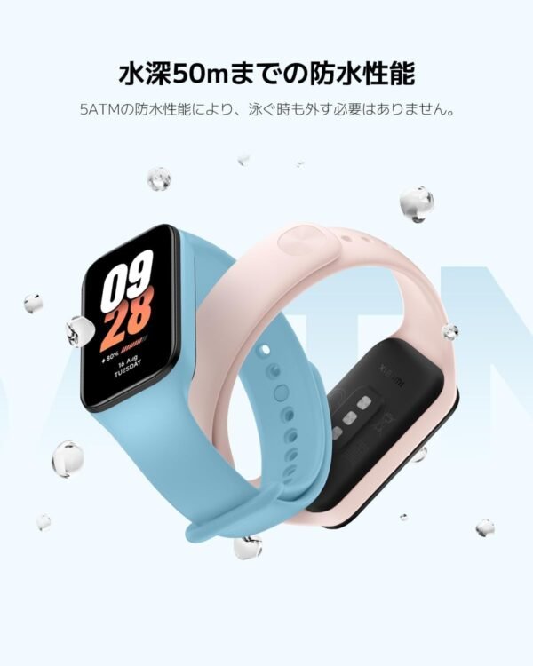 Xiaomi Mi Band 8 Active versão global - Imagem 6