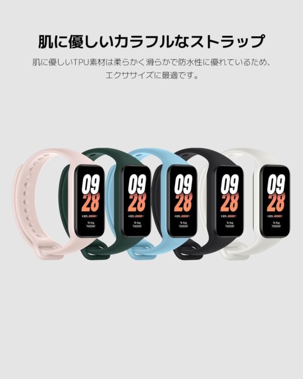 Xiaomi Mi Band 8 Active versão global - Imagem 7